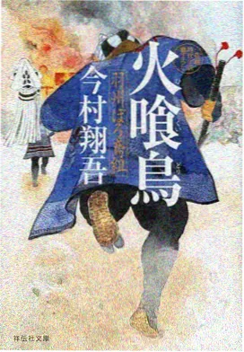 十八层地狱电影完整版 场景推荐